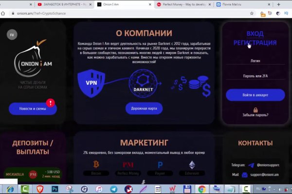 Кракен современный даркнет