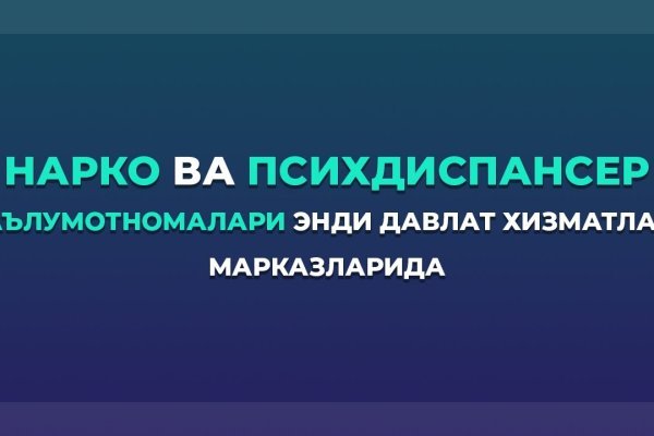 Кракен онион ссылка на тор