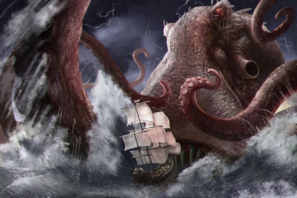 Kraken ссылка актуальная москва