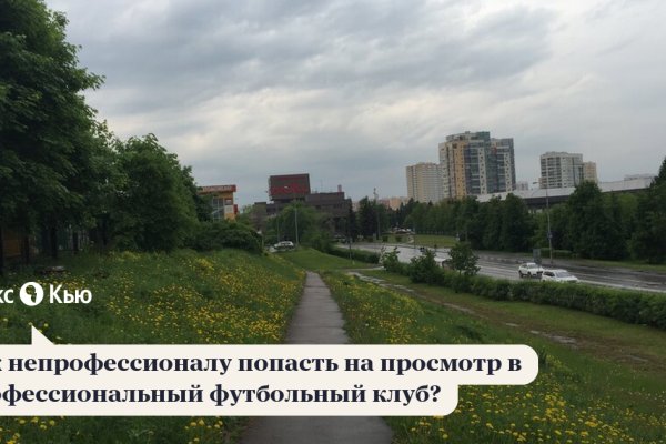 Кракен маркетплейс купить порошок