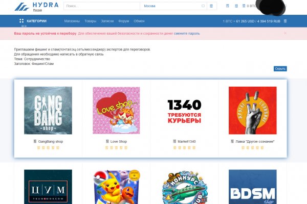 Кракен зарегистрироваться