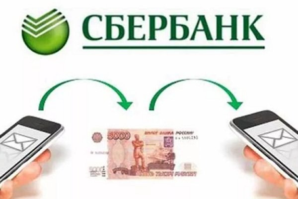 Что продают на сайте кракен