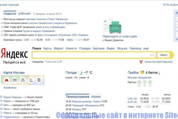 Кракен ссылка германия