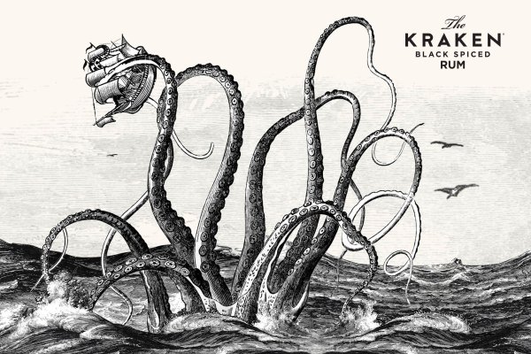 Kraken 12 att