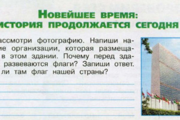 Кракен 16 at
