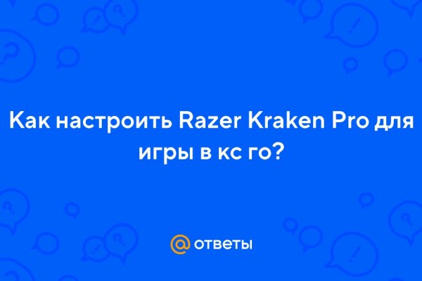 Почему не работает сайт кракен