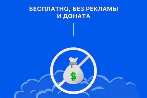 Почему кракен перестал работать