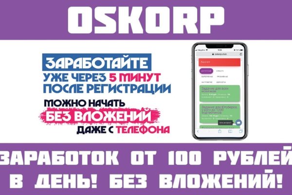 Kraken купить клад