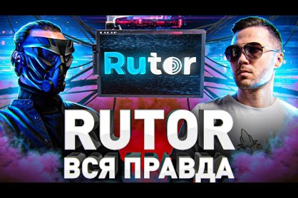 Кракен невозможно зарегистрировать пользователя