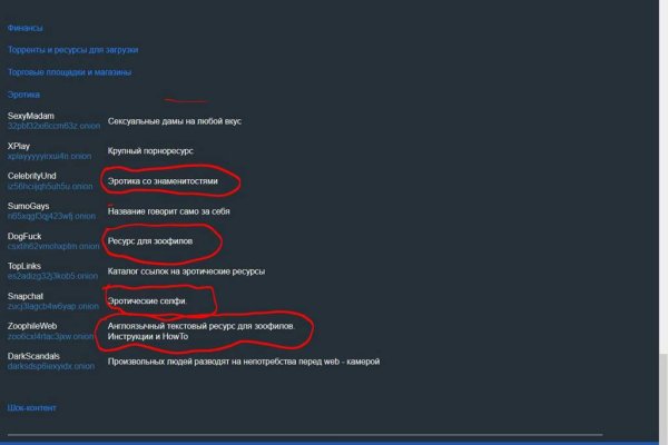 Гидра сайт в тор браузере ссылка