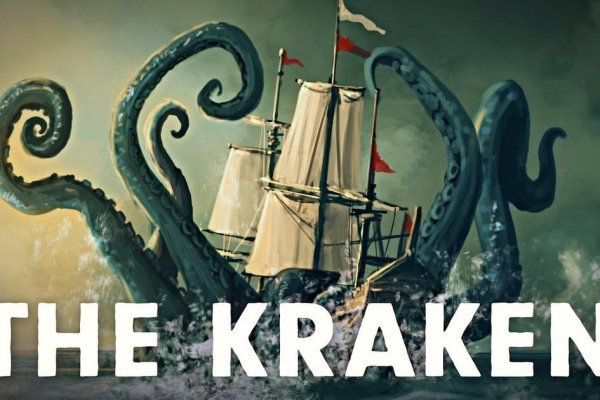 Кракен тор krakendark krakendark link