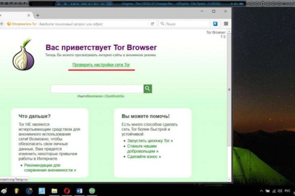 Kraken маркетплейс официальный