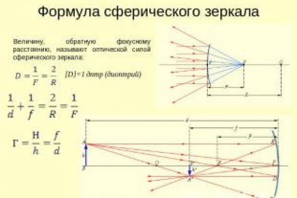 Кракен как попасть